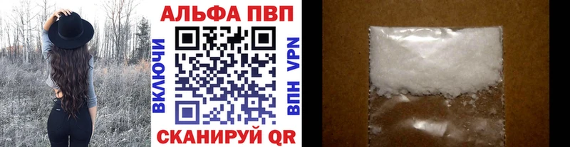 Alpha-PVP крисы CK  Олёкминск 