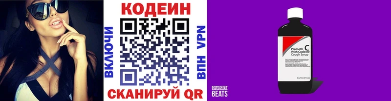 OMG рабочий сайт  Олёкминск  Codein Purple Drank  где можно купить  