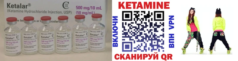 КЕТАМИН ketamine  Олёкминск 