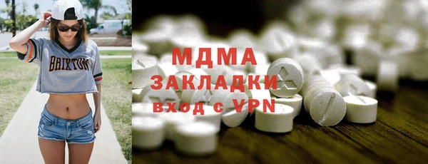 круглые Гусиноозёрск