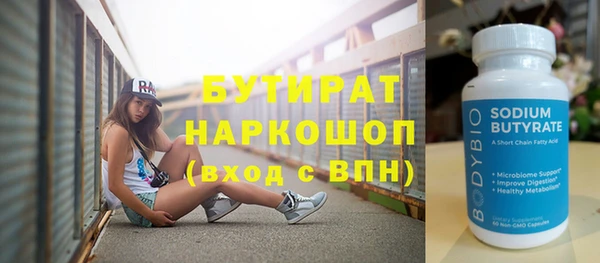 не бодяженный Гусь-Хрустальный
