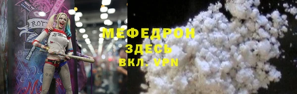 не бодяженный Гусь-Хрустальный
