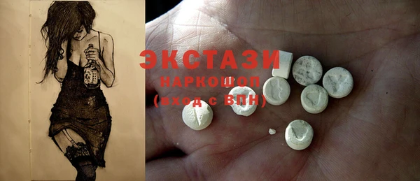тгк Медвежьегорск