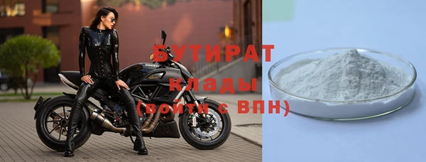 бутик Шадринск
