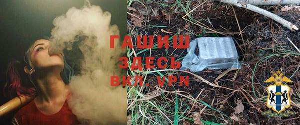 не бодяженный Гусь-Хрустальный