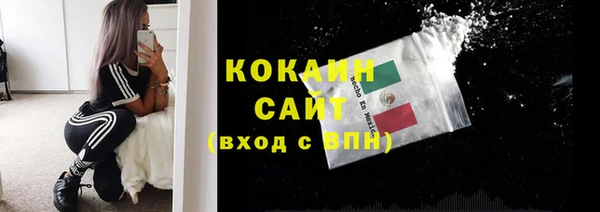 экстази Шали