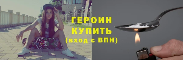 бутик Шадринск