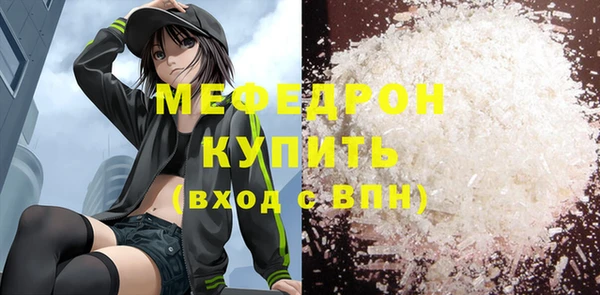 не бодяженный Гусь-Хрустальный