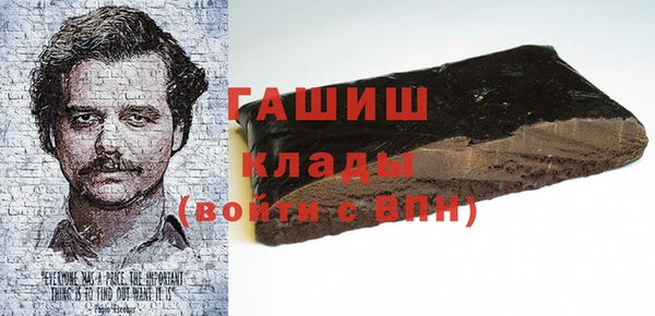 не бодяженный Гусь-Хрустальный