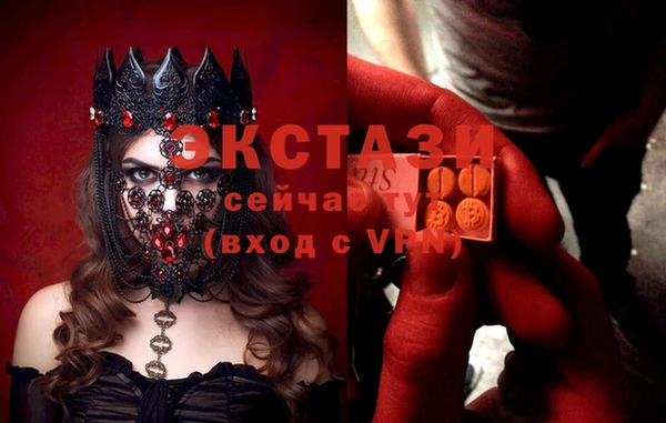 круглые Гусиноозёрск