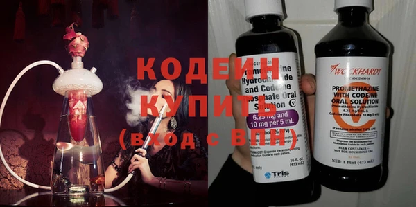 прущие крисы Шарыпово
