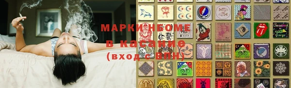 круглые Гусиноозёрск