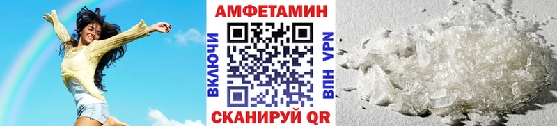 гидра ссылки  наркотики  Олёкминск  МЕТАМФЕТАМИН винт 