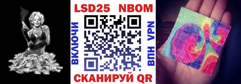 Марки NBOMe 1,8мг  Олёкминск 