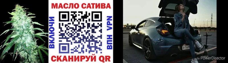 площадка клад где купить наркоту Олёкминск ТГК вейп с тгк